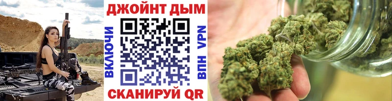 Цена Иваново Марихуана  A-PVP  МЕФ 