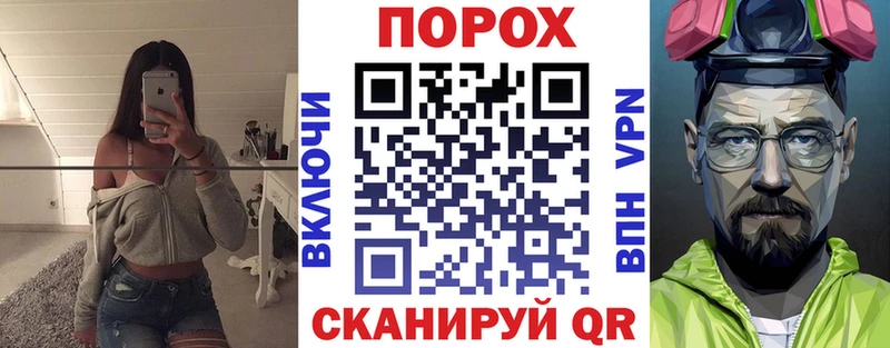 АМФЕТАМИН Premium  Иваново 