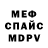 Метадон мёд FrenZyy G
