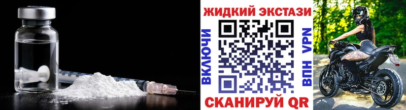 наркота  Иваново  Бутират Butirat 