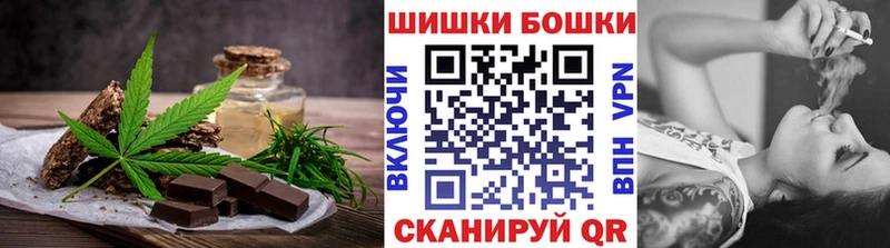 магазин продажи Иваново Canna-Cookies конопля