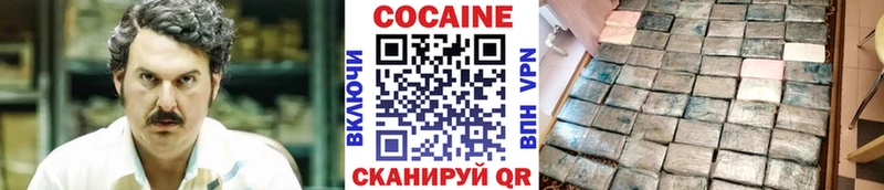 КОКАИН 98%  Иваново 