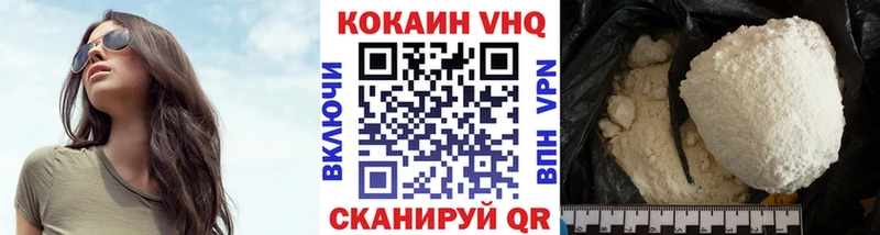 COCAIN 99% Иваново