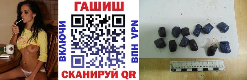 ГАШИШ гарик  наркошоп  Иваново 