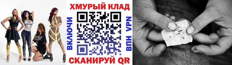 где купить наркоту  Иваново  mega ТОР  ГЕРОИН гречка 