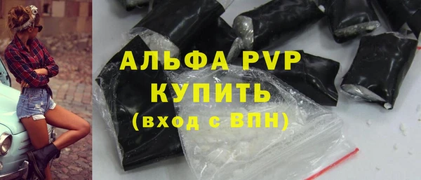 а пвп мука Абдулино