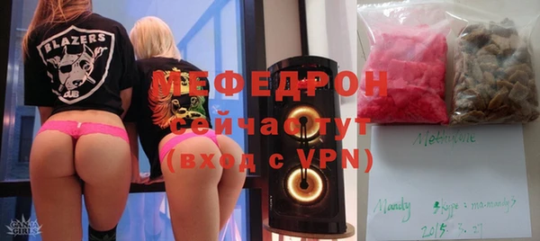 первитин Осташков