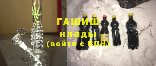 таблы Абаза