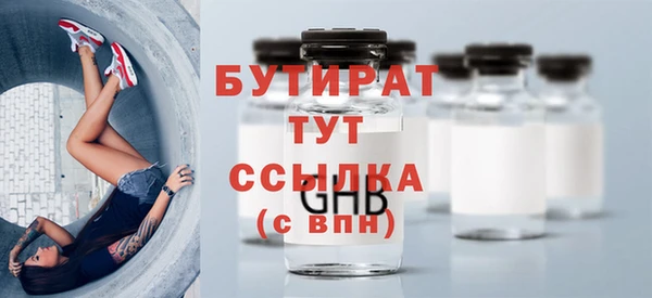 таблы Абаза