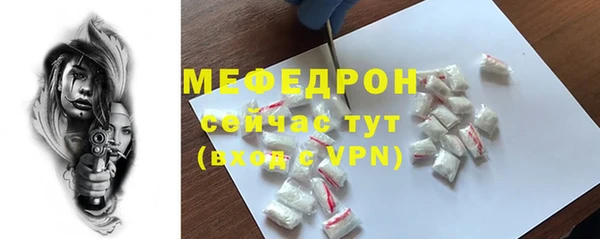 а пвп мука Абдулино