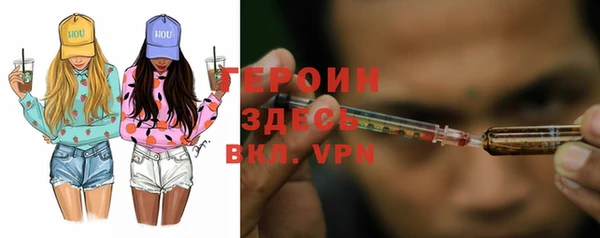 а пвп мука Абдулино