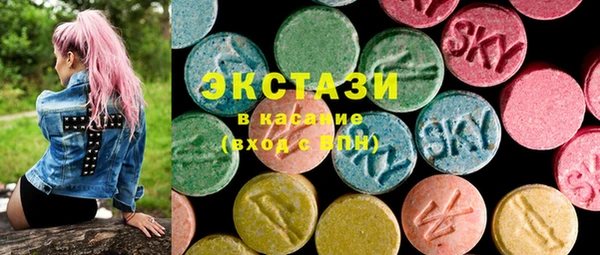а пвп мука Абдулино