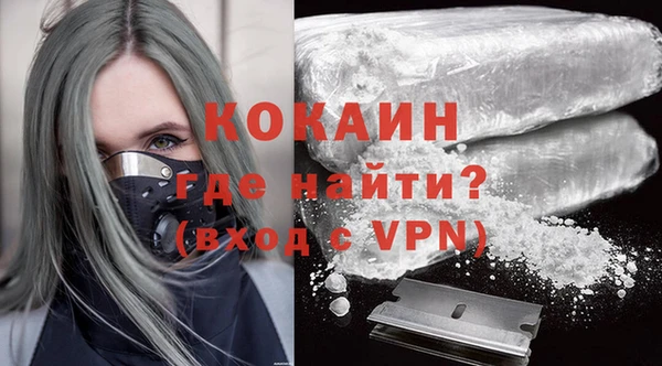 таблы Абаза