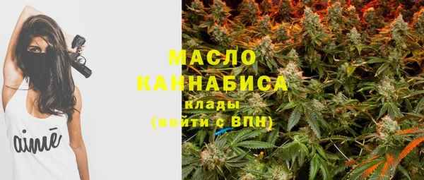 а пвп мука Абдулино