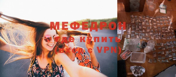 а пвп мука Абдулино