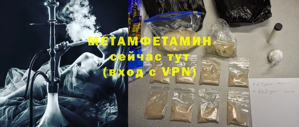 таблы Абаза