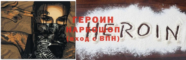таблы Абаза