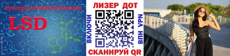 ЛСД экстази ecstasy  купить  цена  Иваново 