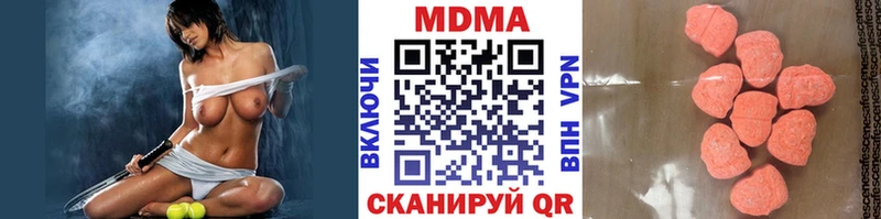 сколько стоит  Иваново  МДМА молли 