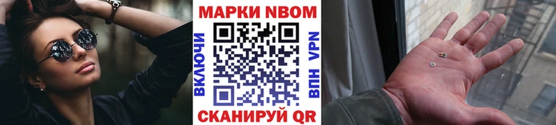 Наркотические марки 1,5мг  Иваново 