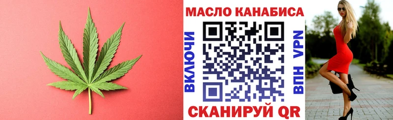 Дистиллят ТГК концентрат  Иваново 