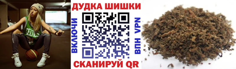 Бошки марихуана AK-47  Иваново 
